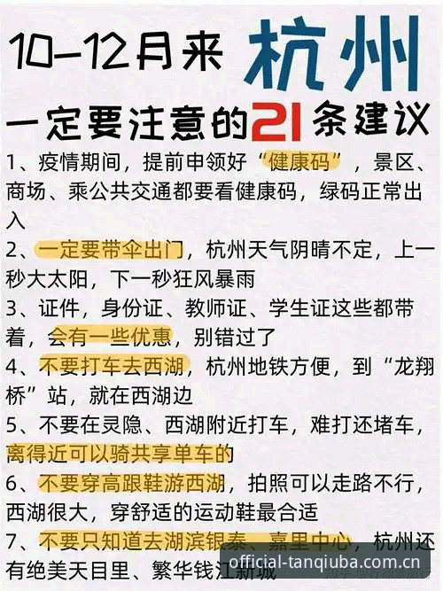 谈球吧体育怎么样安装教程 官网下载 vs 第三方渠道:谈球吧体育安装教程的避坑指南