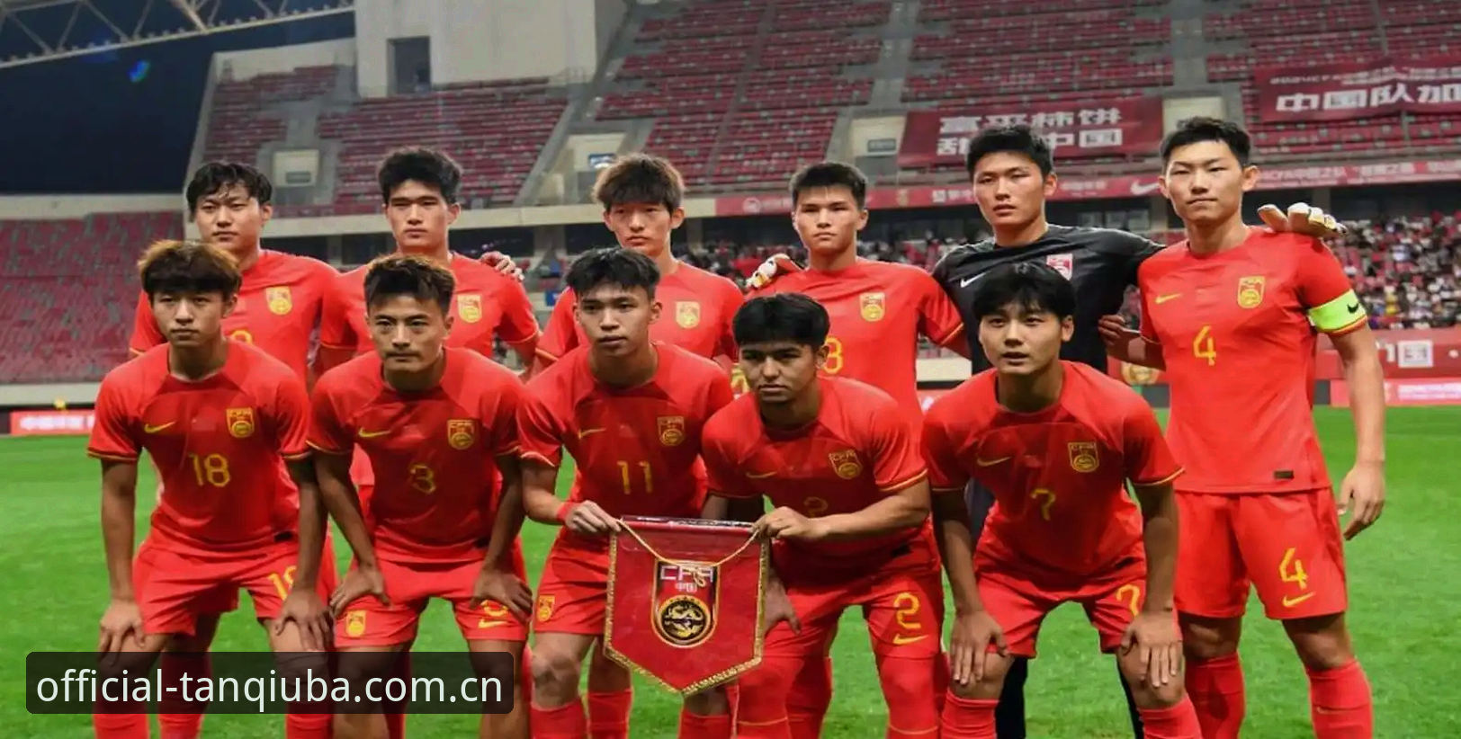 U17世界杯抽签结果全面解析：中国男女足签位深度分析与赛事看点