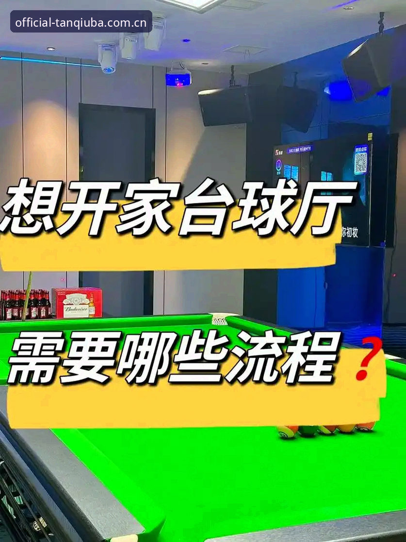 如何通过谈球吧官网地址功能详解获取最佳体育娱乐体验？
