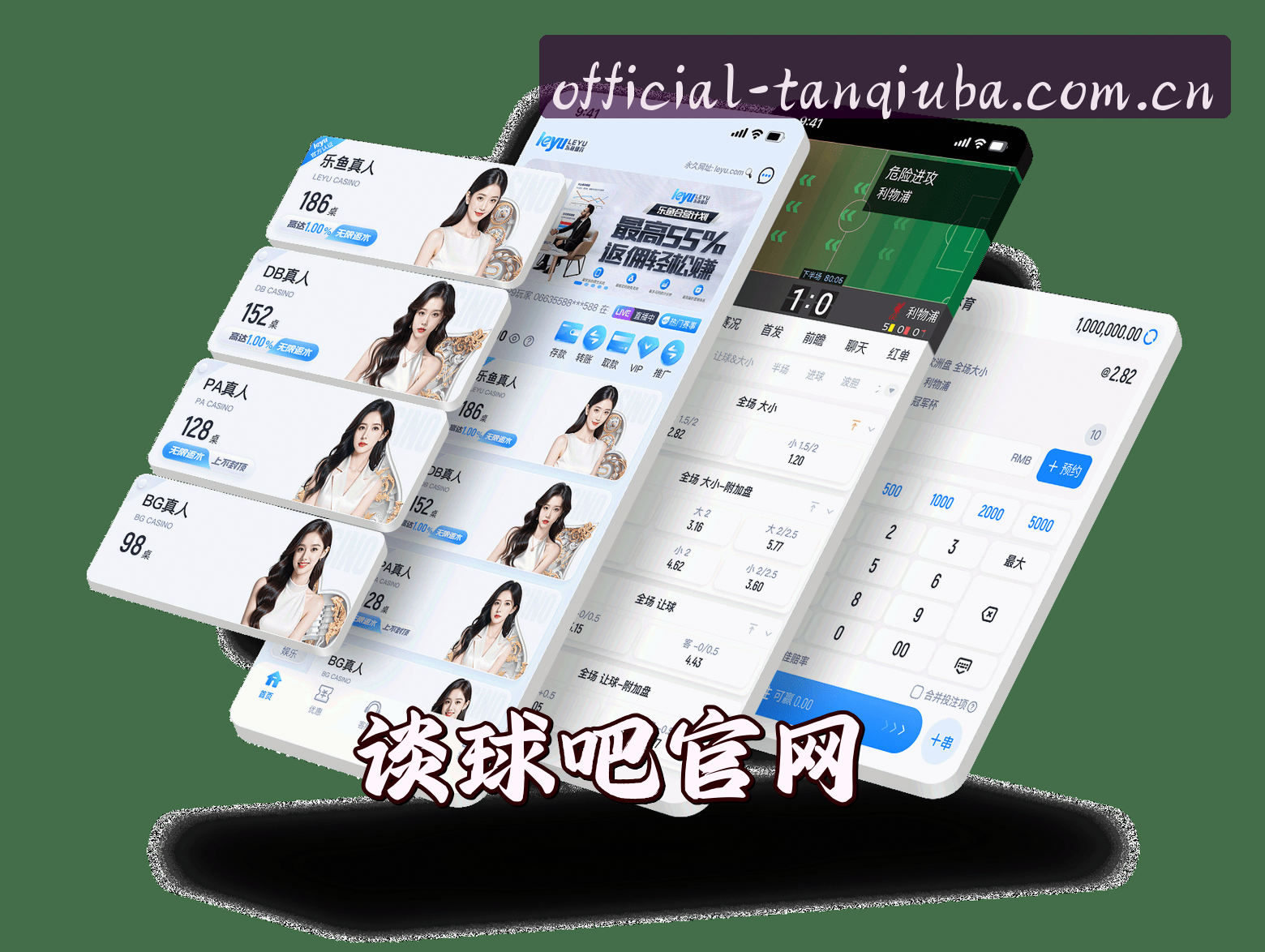 关于我们