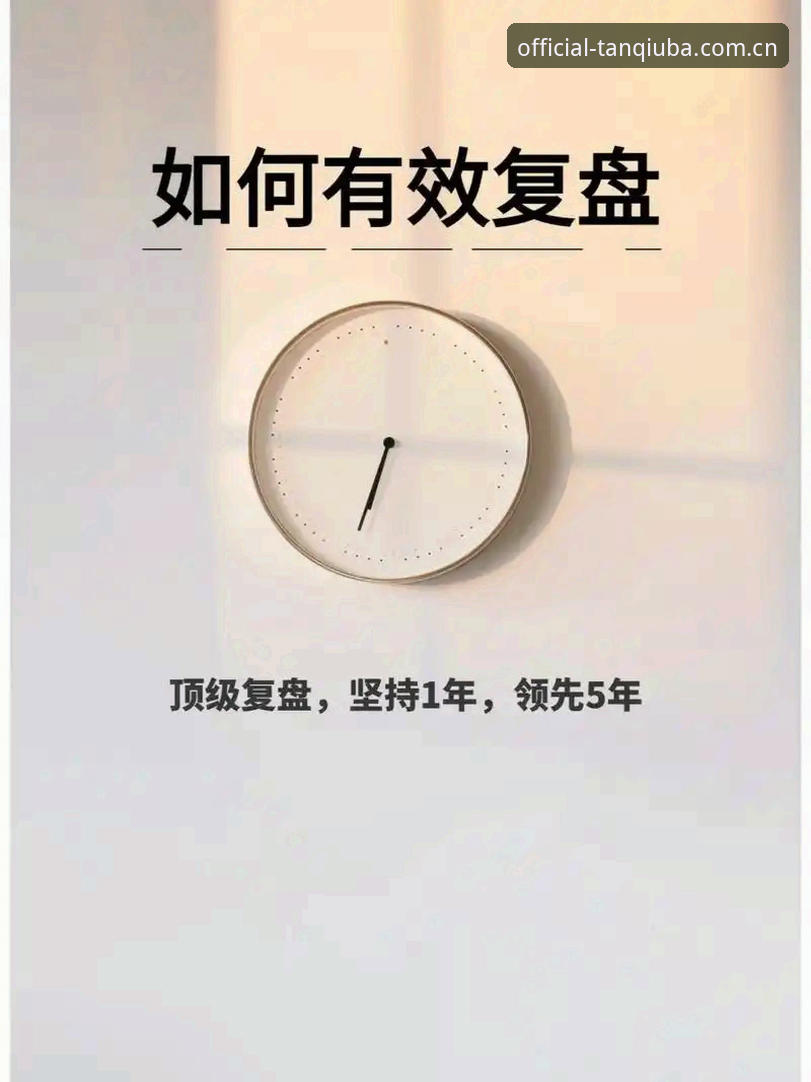 深度复盘：用谈球吧纯净版观赛，我发现了维拉30年冠军荒终结的三大密码